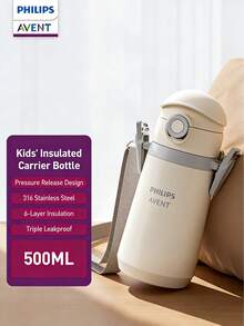 Philips Avent 16.9oz Stainless Steel Kids Water Bottle With Straw, 6-Layer Insulation, 360° Leak-Proof, 59-Inch Shoulder Strap, Suitable For Home And School Use