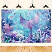 2D 平面，海底世界横幅背景，海星，珊瑚，贝壳装饰，影棚拍摄道具，室内外庭院装饰横幅，夏季和秋季摄影派对用品装饰，各种季节的生日礼物，多种款式可供选择，多种尺寸可供选择。