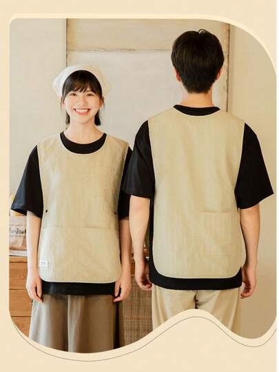 Simple Vest/Apron With An Adjustable Belt And Pockets In Both The Front And Back For Convenient Storage. Suitable For Baking, Painting, Milk Tea, Hot Pot, And Catering Establishments. (Apricot)