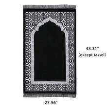 Muslim Prayer Rug And Prayer Beads With Elegant Design Cylinder Gift Box, Islamic Eid Ramadan Gifts Set, Carnal Salah Mat, Lightweight Janamaz - Multicolor - View 4