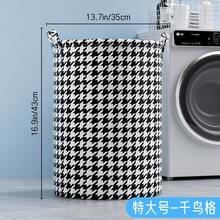1 Cesta de Roupa de Grande Capacidade com Revestimento Impermeável, Adequada para Armazenar Roupas, Brinquedos, Itens Diversos e Outras Cestas de Roupa, Adequada para Quarto, Banheiro, Lavanderia para Armazenar Cestas de Roupa. - Dente de hounds preto e branco - Visão 5