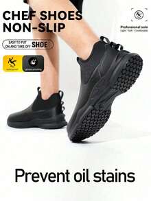 圣诞礼物男女通用厨师鞋，穿脱方便，舒适耐用的厨房靴，皮革鞋面，易于清洁，防滑防水，耐油，适用于专业厨房、食品工厂和医院，防滑耐磨。