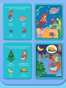 1pc Reusable Magic Water Painting Book With Water Pen, Colorful Magic Pen Drawing Set - 彩色 - 查看 10