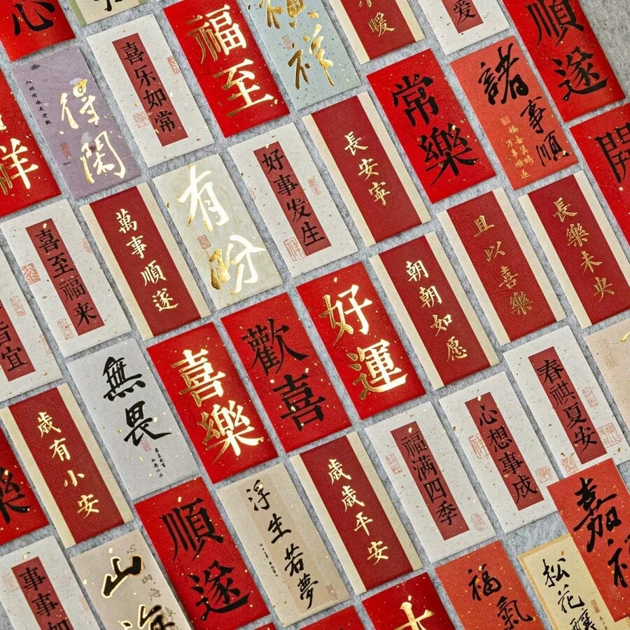 1 Roll Chinese New Year Blessing Decorative Stickers (Random Styles), Foil Text Labels, Scrapbooking Stickers, Gift/Red Envelope Seals, Spring Festival Couplet Stickers - Multicolor - View 1