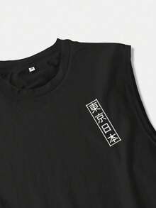Casual Men's Loose Fit Tank Top, Creative Pattern, Versatile Daily Wear, Relaxed Loose Fit, Indie Style - Black - View 4