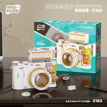 2026 New Compatible Building Blocks Mechanical Dual-Lens Retro Camera Assembly Handmade Model Adult Building Blocks Set, Toy Model, Decor, Gift For Birthday, Party - Multicolor - View 5