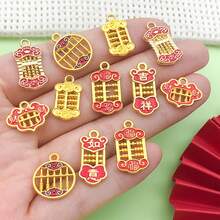 5/12个装中国风算盘吊坠，合金珐琅双面哑光金幸运符，适用于DIY手链项链饰品制作 - 金色 - 查看 2