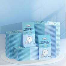 Individually Packaged Wet Toilet Paper, Adult Convenient Portable Cleansing Wet Wipes, Small Pack Hand & Mouth Hygiene Cleaning Wet Wipes - Multicolor - View 2