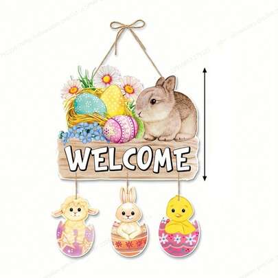 1个复活节快乐门挂，可爱复活节彩蛋挂牌，复活节墙面装饰，适用于前门和复活节派对