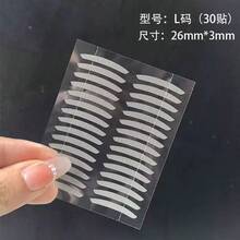 Cinta para párpado doble, ajustable, aspecto natural, invisible, de larga duración, adecuada para principiantes - Carne - Ver 4