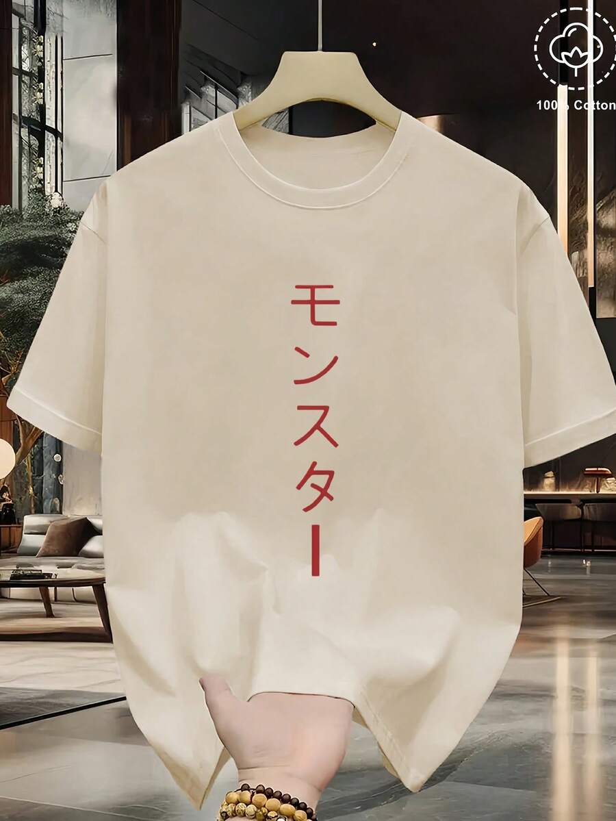 100% Cotton Unisex T-Shirt Short Sleeve Summer Vest 200g Cotton Comfortable Breathable Funny T-Shirt Men's Stylish And Casual Print Fashion Casual Outdoor Sports Fitness Tops Holiday Gift - Apricot - View 1