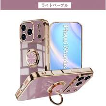Light Purple