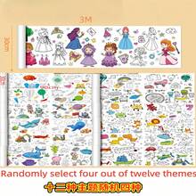 50% خصم، ننتظر مراجعات جيدة!!! شراء إلزامي للأمهات! كل طفل يحتاج إلى هذه الورق الفني للرسم!! 1] يطلق الطفل الحيوية، ورق تلوين بمستوى الفنان، لا غنى عنه للأمهات، رسم هادئ للطفل، أساسي لإبداع الأبوين والطفل، لفة رسم بعرض 30 سم، تغليف محكم 3/6/12 شهر، أحجام أخرى في تغليف OPP - متعدد الألوان - مشاهدة 35