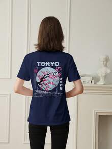 Women's Summer Round Neck Short Sleeve T-Shirt, Cherry Blossom Pattern, Minimalist Japanese Style Top, Suitable For Daily Summer Wear - Navy Blue - View 2