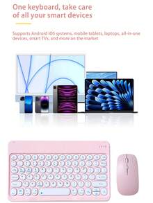无线键盘鼠标套装，圆帽静音复古迷你键盘鼠标组合，兼容iPad、电脑、手机、平板电脑 - 粉色 - 查看 2