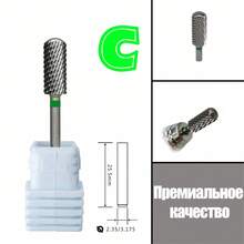 1 PC 5.35mm Small Round Head Barrel Nail Drill Bit, Original Carbide Nail File Accessory, Cross-Tooth Design, Coating-Free - Multicolor - View 7