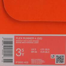 Nike 青少年款 FLEX RUNNER 4 (GS) 休闲低帮运动鞋 IF2893-403 - 藏蓝色 - 查看 7