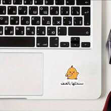 Arabic Sarcastic Meme Sticker Set Fun Humor Design For Home And Office Decor Or Laptops Suitcases Skateboards Cars - Multicolor - View 2