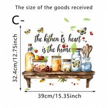 1/3片装防水厨房墙贴，悬浮置物架设计，配有食品罐和励志语录乙烯基贴纸，适用于家居装饰厨房防溅板艺术 - 彩色 - 查看 11