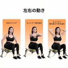 Wonder Core Sway N Fit - Twist Chair, Pelvic Chair, Waist Twist, Narrowness, Beautiful Butt, Diet Equipment, Waist Trainer, Core Trainer, Pelvic Exercise, Pelvic Floor Muscle Training, Adductor Muscle Training, Stomach Slimming, Thigh Slimming, Plump Stomach, Armpits, Lower Body Training, Aerobic Exercise, Core Training, Squat Machine, Abdominal Muscle Equipment, Abdominal Muscle Machine, Home, Adjustable Load, Unisex, Beginner, Advanced - Default - View 8