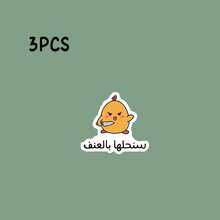 Arabic Sarcastic Meme Sticker Set Fun Humor Design For Home And Office Decor Or Laptops Suitcases Skateboards Cars - Multicolor - View 11