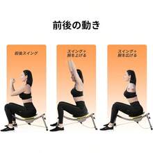 Wonder Core Sway N Fit - Twist Chair, Pelvic Chair, Waist Twist, Narrowness, Beautiful Butt, Diet Equipment, Waist Trainer, Core Trainer, Pelvic Exercise, Pelvic Floor Muscle Training, Adductor Muscle Training, Stomach Slimming, Thigh Slimming, Plump Stomach, Armpits, Lower Body Training, Aerobic Exercise, Core Training, Squat Machine, Abdominal Muscle Equipment, Abdominal Muscle Machine, Home, Adjustable Load, Unisex, Beginner, Advanced - Default - View 7