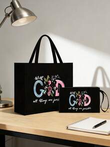 半件装“一切皆有可能”印花帆布手提袋及收纳袋套装，这款励志帆布包适合日常购物、携带必需品和杂货，为您的造型增添意义非凡的时尚点缀，是虔诚人士、通勤族、送礼者的理想之选，也非常适合超市购物、休闲外出和教堂活动。 - 彩色 - 查看 2