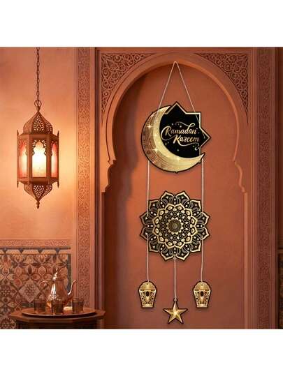 1 Set Black & Gold Paper Door Hanging - Ramadan Home Decor, Eid Mubarak Door Decoration. Islamic Ramadan Party Supplies, Also A Thoughtful Eid Gift.
