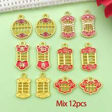 5/12个装中国风算盘吊坠，合金珐琅双面哑光金幸运符，适用于DIY手链项链饰品制作 - 金色 - 查看 13