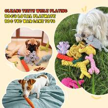 耐用狗狗磨牙绳玩具，适合爱啃咬的狗狗，情人节礼物，适合小型、中型、大型犬、宠物、幼犬，互动玩耍，多种款式可选