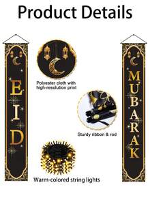 1pc Eid Mubarak Lighted Decoration Door Curtain, Eid Al-Fitr Eid Al-Adha Porch Sign With LED Lights, Black & Gold Crescent Moon Hanging Banner, Suitable For Eid Party Outdoor Lighting Decor - Multicolor - View 3