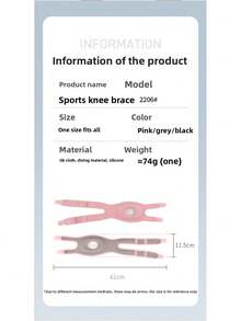 羽毛球专业运动硅胶护膝，髌骨带设计，男女通用，跑步、跳舞等运动均适用，EVA材质，提供膝盖保护。 - 黑色 - 查看 8