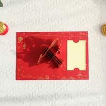 1张3D立体马年贺卡，2026农历新年3D马图案贺卡，带信封，寓意吉祥，象征好运、财富、生日，适合各种场合 - 彩色 - 查看 7