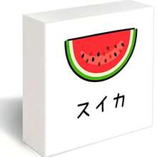Decorative Wooden Square Box With Flat White Front Surface, Featuring A Simple Cartoon-Style Watermelon Slice Illustration (Bright Red Flesh With Black Seeds, Green Rind, White Strip) And Three Black Japanese Katakana Characters スイカ (Watermelon) - Simple Clean Design For Home Decor, Storage, Or Gifting - White - View 6