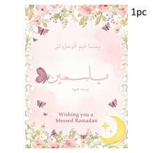 Thiệp thiết kế riêng, Thiệp Ramadan thiết kế riêng, Thiệp quà tặng thiết kế riêng, Ramadan, Thiệp chúc mừng thiết kế riêng, Tiệc tùng, Ngày lễ, Thiệp cảm ơn đám cưới cá nhân hóa, Thiết kế tinh tế, Lời chúc ấm áp đến mỗi vị khách. - thiệp lễ hội Ramadhan - Xem 25