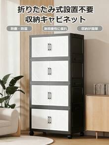 57-Panel Wide Drawer Locker, Foldable Drawer Cabinet, Storage Shelf With Casters, Storage Drawers, Storage Chest, Multi-Layer Freely Assembleable Stackable Drawer Storage Shelf, Large Capacity Storage Door Locker, Organize And Store Clothes, Toys, Daily Necessities, Food, Etc., Dustproof, Moisture-Proof, Durable, Suitable For Multiple Scenes Such As Bedrooms, Living Rooms, Kitchens, And Entryways, Space-Saving Storage Furniture Necessary For Small Homes - 彩色 - 查看 12