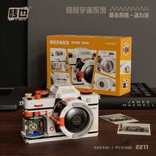 2026 New Compatible Building Blocks Mechanical Dual-Lens Retro Camera Assembly Handmade Model Adult Building Blocks Set, Toy Model, Decor, Gift For Birthday, Party - Multicolor - View 8