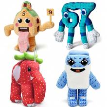 4个“偷走你的大脑”毛绒玩具，67英寸表情丰富的毛绒抱枕娃娃，可爱玩具，粉丝礼物，男女皆宜，生日礼物 - 彩色 - 查看 13