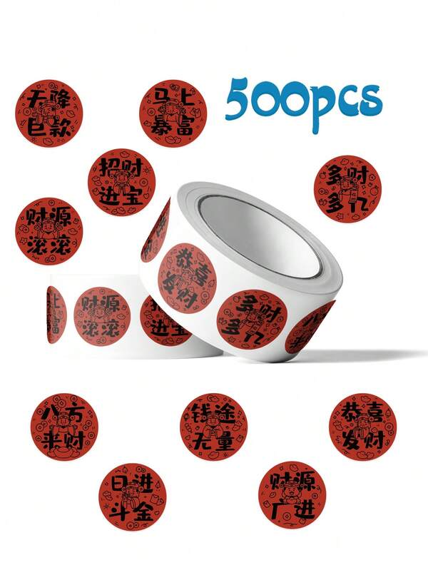 500PCS/Roll God Of Wealth Blessing Stickers Miniature Scene DIY Crafts Propitious Blessing Decal For Gift Wrapping Car Interior Fridge Door Album Backpack Guitar Planner Decor For Men Women Luck Seekers