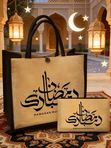 大容量手提包套装，印有“斋月吉祥”字样和阿拉伯祝福语，便携式大容量旅行手提包，撞色设计，带拉链收纳袋，时尚伊斯兰风格手提包，便携式购物袋，洗漱用品收纳袋，轻便零钱包，斋月吉祥购物袋，送给旅行者和阿拉伯文化爱好者的礼物，返校季、新年和情人节礼物，斋月吉祥，斋月佳节礼物，开斋节吉祥，斋月礼物 - 彩色 - 查看 1