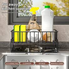 1个多功能壁挂式沥水架，厨房置物架，免打孔抹布架，壁挂式调味料架，家用沥水篮，水槽收纳整理架，皂海绵架，家居厨房用品