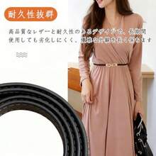 Women Belts Sets - 02 - View 4