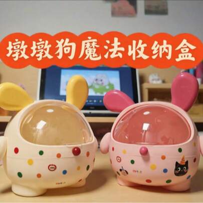 神奇收纳盒，儿童桌面收纳盒，创意斗牛犬收纳盒