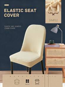 1 bộ bọc ghế bành co giãn, màu trơn, chất liệu jacquard, phù hợp cho mọi mùa. - Vàng nhạt - Xem 3