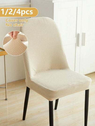 1pc Jacquard Solid Color Stretch Full Coverage Armchair Slipcover, Suitable For All Seasons