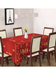 1件红色中国新年派对桌布，春节派对桌布，派对装饰，派对用品，节日装饰，节日用品，餐桌装饰 - 紅色 - 查看 3