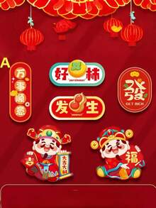 6个中国新年冰箱贴，创意春节场景装饰，对联磁性贴纸 - 彩色 - 查看 5