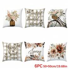 Bộ 6 vỏ gối trang trí in hình hoa và xe đạp Sweet Home, chất liệu nhung màu đào, kích thước 45*45/50*50/40*40CM, thích hợp cho ghế sofa vải hiện đại, trang trí nội thất, trang trí tiệc, quà tặng. - Nâu - 6 cái - Xem 11