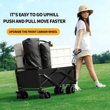 1件装折叠式露营车，户外手推车，可折叠多功能车，适用于露营、野餐、户外活动 - 彩色 - 查看 8