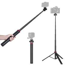 三合一可伸缩三脚架自拍杆，带COB补光灯 | 360°球形云台、冷靴接口和1/4英寸螺丝，兼容手机、相机和网络摄像头 | 便携式多功能摄影摄像支架 | 铝合金材质，Eonix品牌 - 手提式伸縮三腳架 - 查看 1